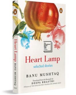 Heart Lamp : Selected Stories – Banu Mushtaq, Translated from Kannada by Deepa Bhasthi