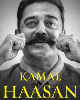 Kamal Haasan : A cinematic journey – K. Hariharan