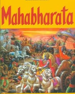 Mahabharata – C.Rajagopalachari