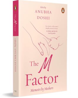 The M Factor : Memoirs by Mothers – Anubha Doshi