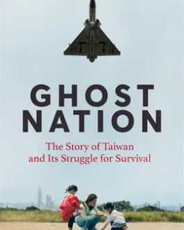 Ghost Nation : The Story of Taiwan and its struggle for Survival – Chris Horton