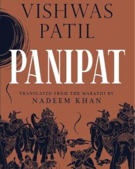 Panipat – Vishwas Patil