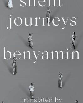 Silent Journeys : A Novel – Benyamin, Translated by Anoop Prathapan (Hardcover)