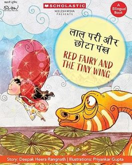 Red Fairy And The Tiny Wing – Deepak Heera Rangnath (Bilingual)