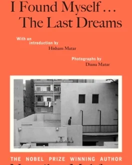 I Found Myself… The Last Dreams – Naguib Mahfouz (Hardcover)