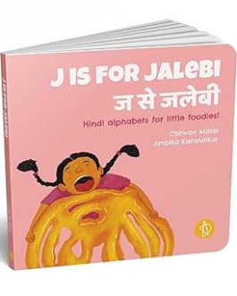 J is for Jalebi : Hindi Letters for little foodies – Chitwan Mittal, Ambika Karandikar (Bilingual)