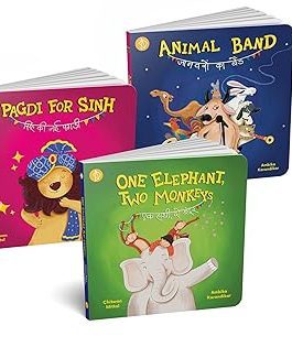 One Elephant Two Monkeys – Chitwan Mittal, Ambika Karandikar (Bilingual)