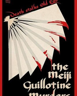 The Meiji Guillotine Murders – Futaro Yamada