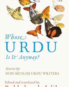 Whose Urdu is it Anyways ? – Rakhshanda Jalil