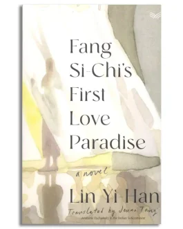 Fang Si-Chis First Love Paradise – Lin Yi Han