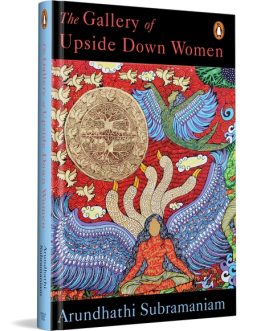 The Gallery of Upside Women – Arundhati Subramaniam
