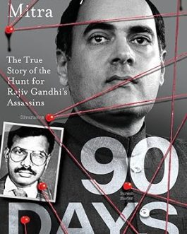 Ninety Days – Anirudhya Mitra