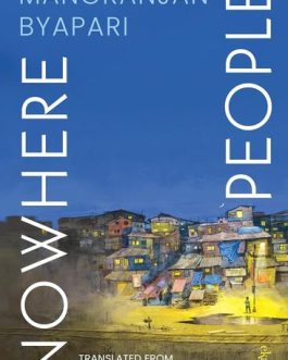 Nowhere People – Manoranjan Byapari, Translated from the Bengali by Anchita Ghatak