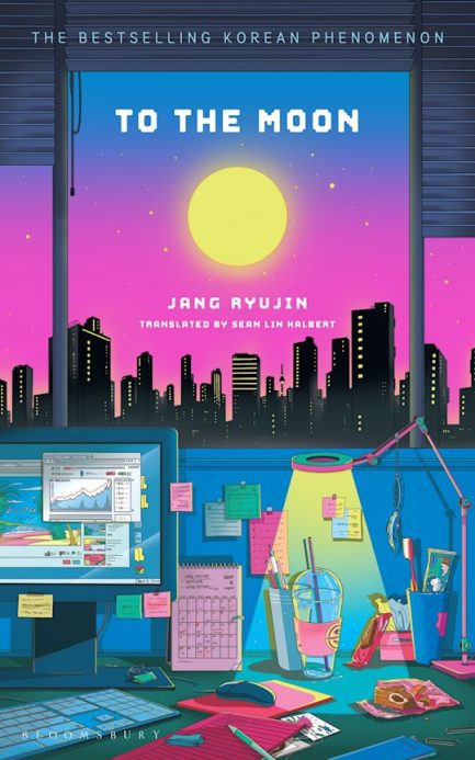 To The Moon - Jang Ryujin and Sean Lin Halbert