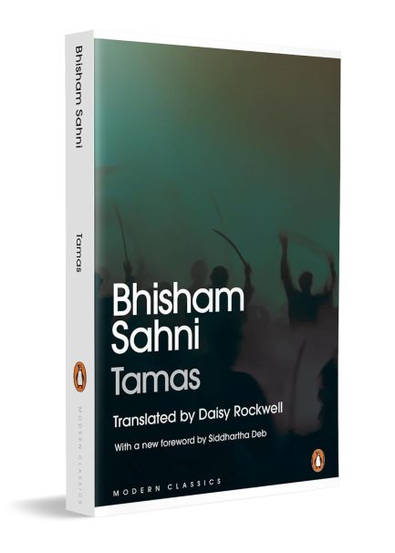Bhisham Sahni - Tamas , Daisy Rockwell