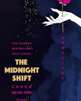 The Midnight Shift – Cheon Seon- Ran