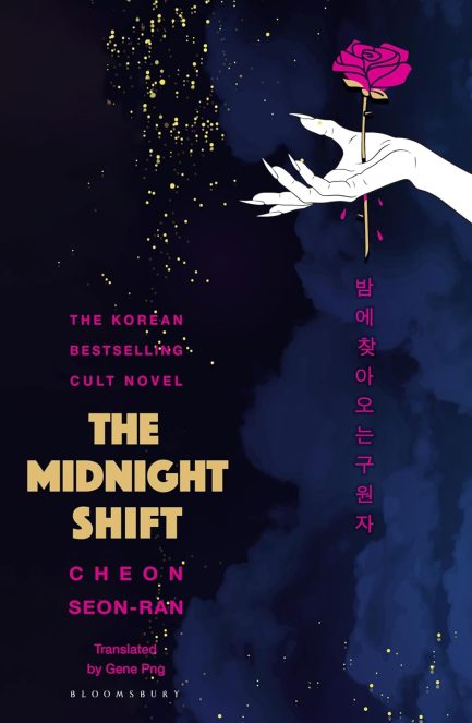 The Midnight Shift - Cheon Seon- Ran