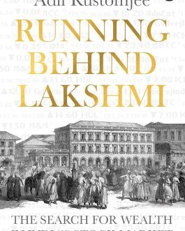 Running Behind Lakshmi : The Search for Wealth In India’s Stock Market – Adil Rustomjee (Hardcover)