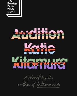 Audition – Katie Kitamura