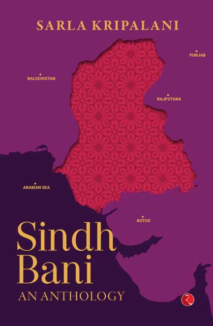 Sindh Bani : An Anthology - Sarla Kripalani