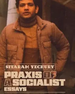 Praxis of a Socialist essays – Sitaram Yecgury