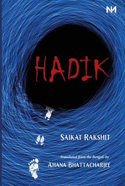 Hadik - Saikat Rakshit