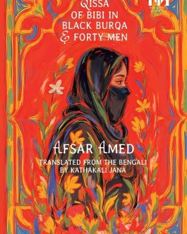 Qissa of Bibi in Black Burqa and Forty Men – Afsar Amed