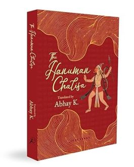 The Hanuman Chalisa – Translated by Abhay K.