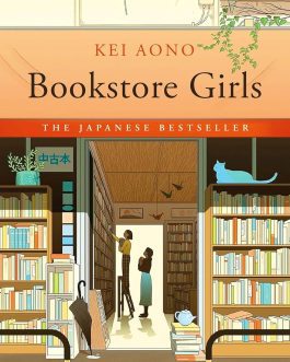 Bookstore Girls – Kei Aono