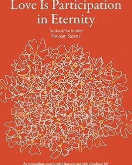 Love is Participation in Eternity – Udayan Vajpeyi