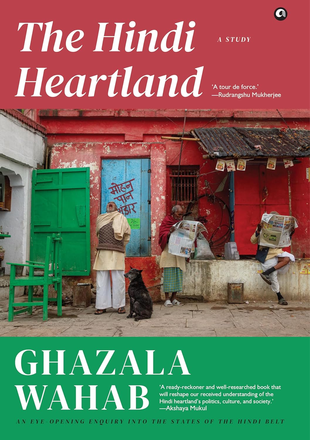 The Hindi Heartland : A Study - Ghazala Wahab