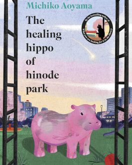 The healing hippo of hinode park – Michiko Aoyama (Hardcover)