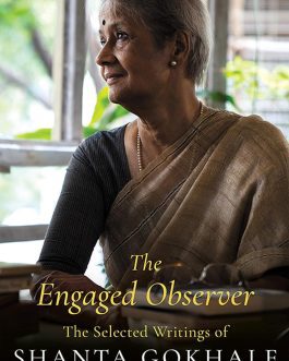 The Engaged Observer – Shanta Gokhale