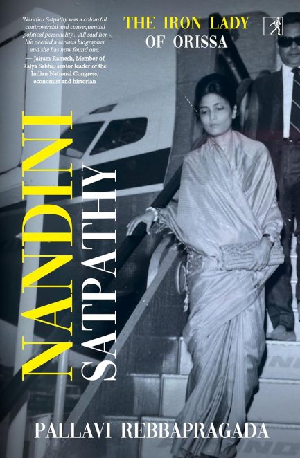 Nandini Satpathy : The Iron Lady Of Orissa - Pallavi Rebbapragada
