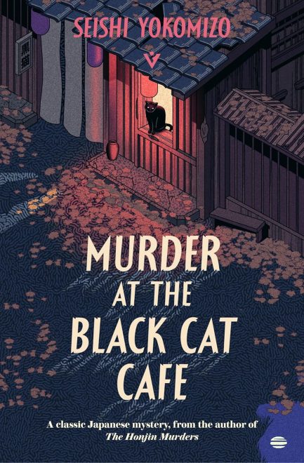 Murder At The Black Cat Cafe - Seishi Yokomizo