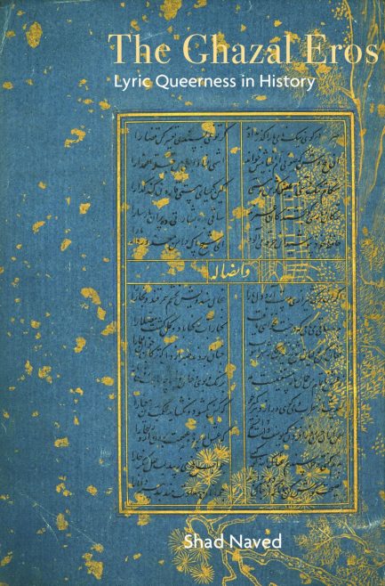 The Ghazal Eros : Lyric Queerness in History - Shad Naved