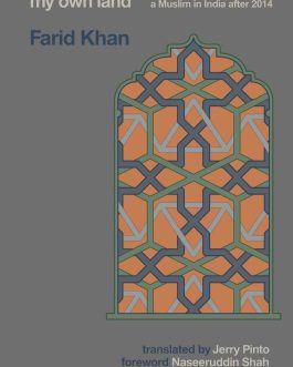 Stranger in My own Land – Farid Khan