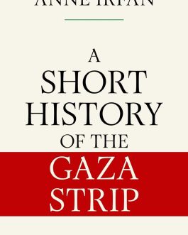 A Short History of The Gaza Strip – Anne Irfan