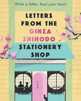 Letters from The Ginza Shihodo Stationary Shop – Kenji Ueda