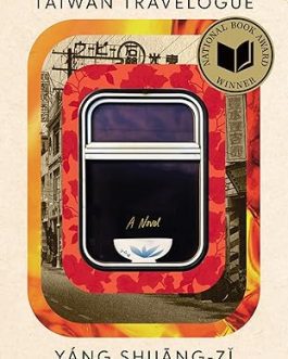 Taiwan Travelogue – Yang Shuang-Zi, Translated by Lin King