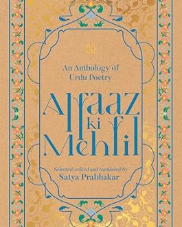 Alfaaz Ki Mehfil : An Anthology of Urdu Poetry – Selected, Edited and translated by Satya Prabhakar (Hardcover)