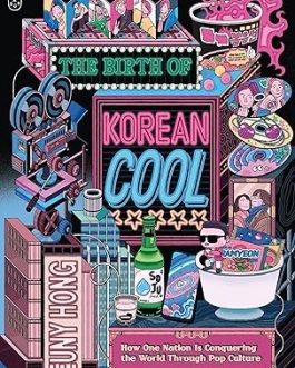 Korean Cool – Euny Hong