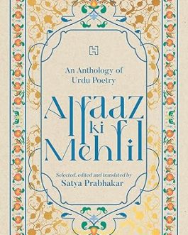 Alfaaz Ki Mehfil : An Anthology of Urdu Poetry – Selected, Edited and translated by Satya Prabhakar
