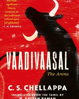 Vaadivaasal : The Arena – C.S. Chellappa, Translated from the Tamil by N. Kalyan Raman
