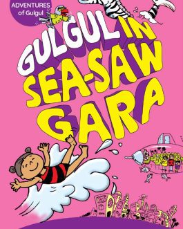 Gulgul in Sea-Saw – Ashok Rajagopalan