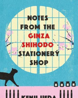 Notes from the Ginza Shihodo Stationary shop – Kenji Ueda