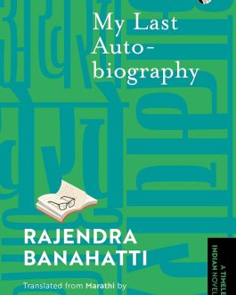 My Last Auto-biography – Rajendra Banahatti , Jerry Pinto