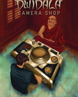 Dwildala : Camera Shop – Ajit Nathaniel