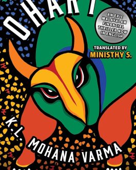 Ohari – K.L. Mohana Varma, Ministhy S.