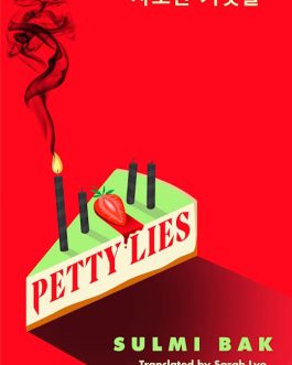 Petty Lies – Sulmi Bak, Translated by Sarah Lyo
